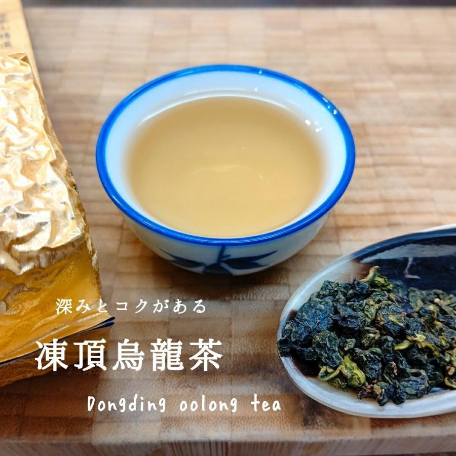 ��ぇ79鐚����� ����≧� 羶�� ��卸��� ������ ����騖�� �騖�� �井江���井江�区� �区�50鐔�茴�Dongding oolong tea ��� 絅恰� �����nakatazei.com nakatazei.com