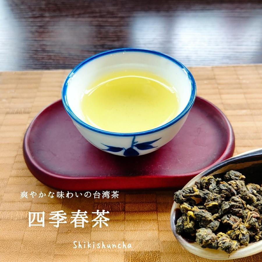 激安ブランド ギフト 飲みやすい台湾茶 袋 tea 台湾産 女性 Shijichun 台湾茶台湾雑貨専門店FORMOSA四季春茶 大容量 茶葉150g 台湾茶 水出し もオススメ 中国茶 激安ブランド ギフト 飲みやすい台湾茶 袋 tea 台湾産 女性 Shijichun 台湾茶台湾雑貨専門店FORMOSA四季春茶 大容量 茶葉150g 台湾茶 水出し もオススメ 中国茶