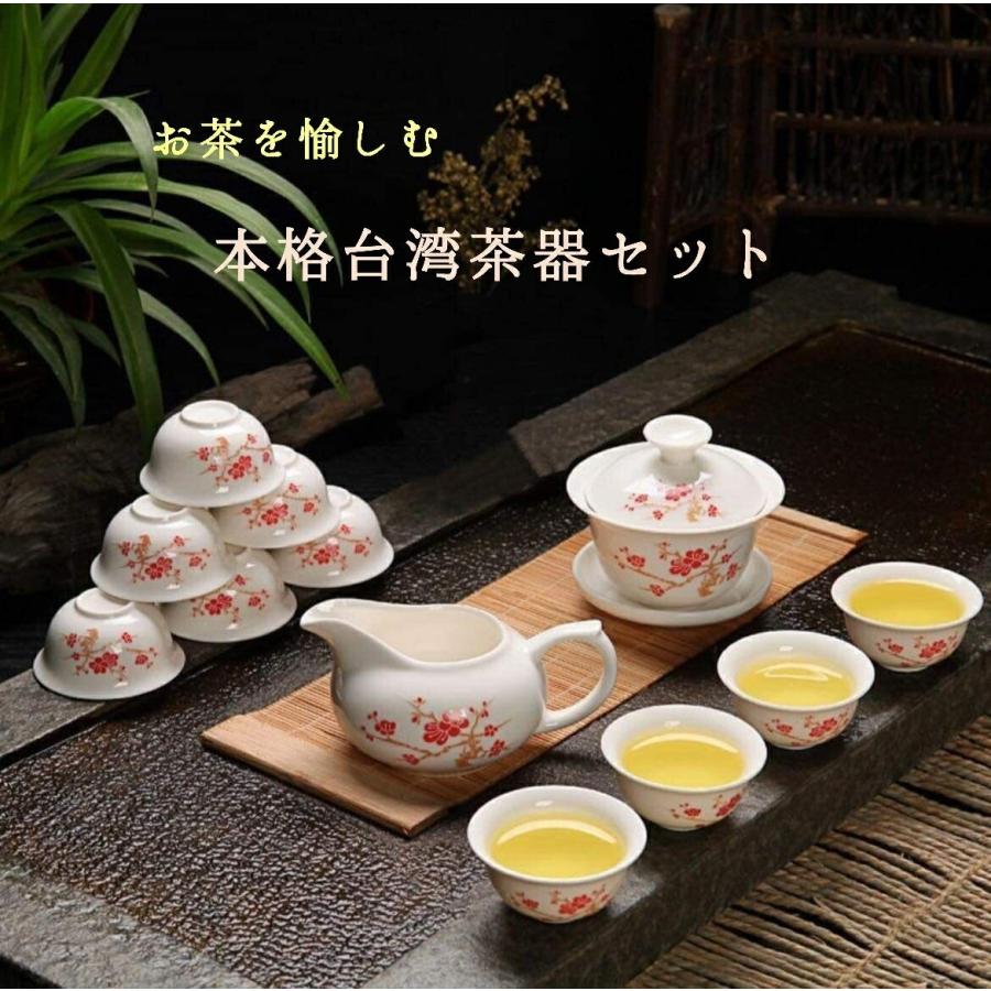 新品 送料無料 母の日 ギフト 本格 茶器 セット 梅 花 台湾茶 中国茶 陶器 湯呑 茶壺 急須 台湾茶器 台湾雑貨 おもてなし Wantannas Go Id
