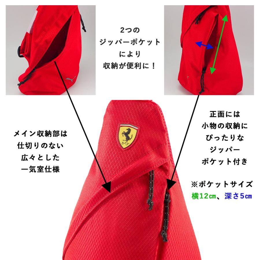 PUMA（プーマ） スクーデリア フェラーリ HP チーム スリング バッグ