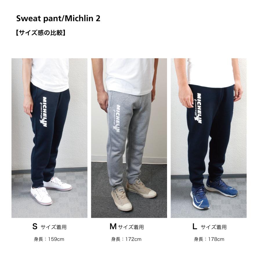 ミシュラン（MICHELIN） オフィシャル スウェット パンツ ボトム