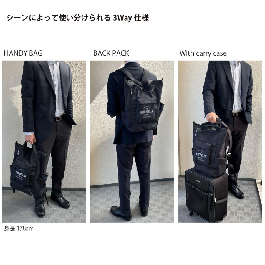 ミシュラン（MICHELIN） トートバックパック ブラック リュック 公式