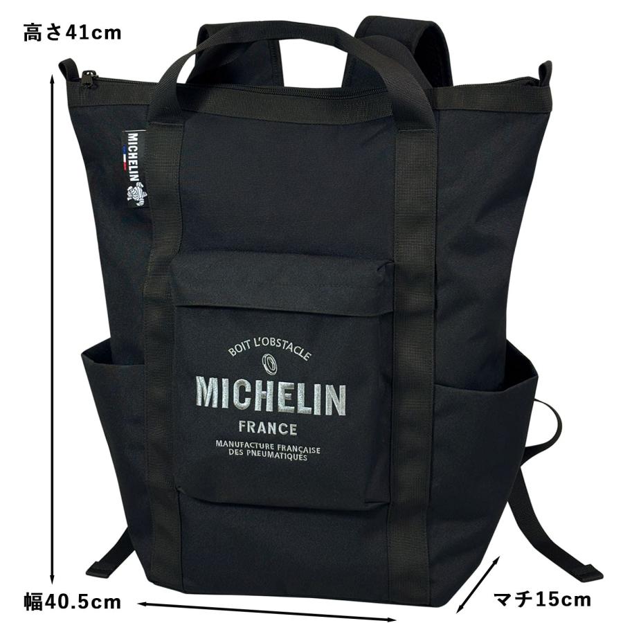 ミシュラン（MICHELIN） トートバックパック ブラック リュック 公式