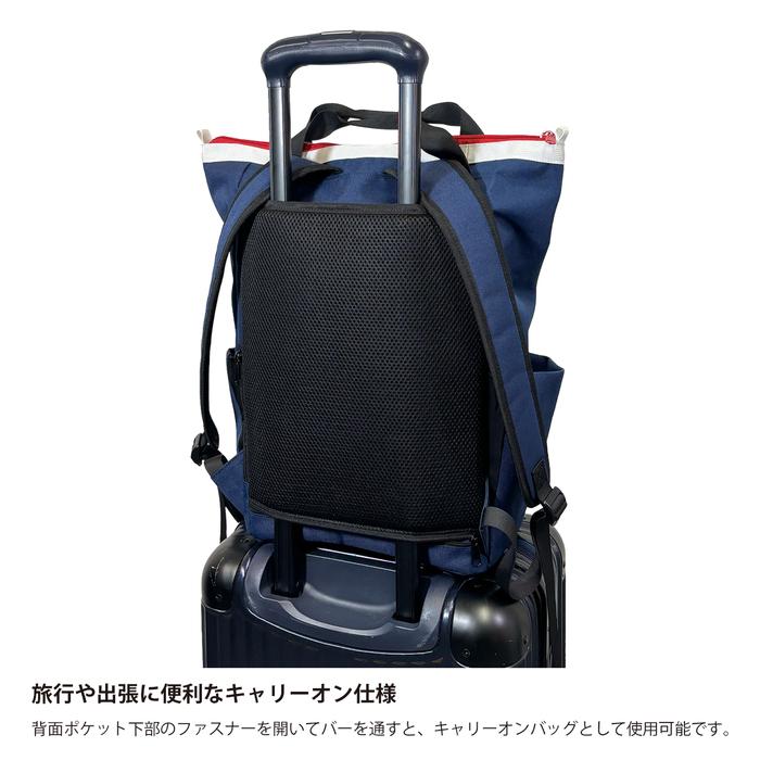 【 】新品未使用 レア リュック 紺 トリコロール ミシュラン（MICHELIN） トートバックパック トリコロール リュック