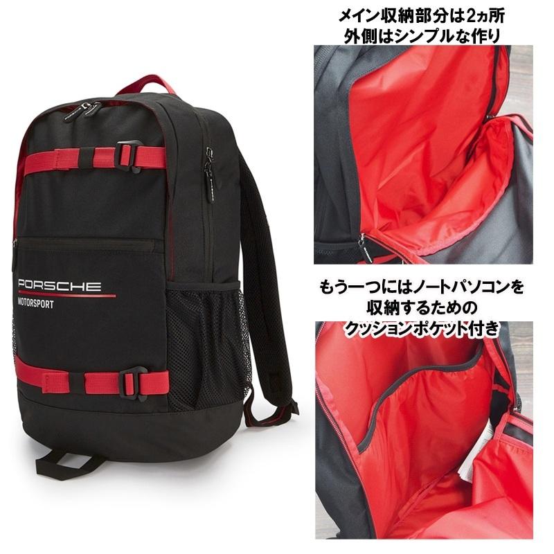 PORSCHE DESIGN（ポルシェ デザイン） 即納 ポルシェ ディーラー 正規
