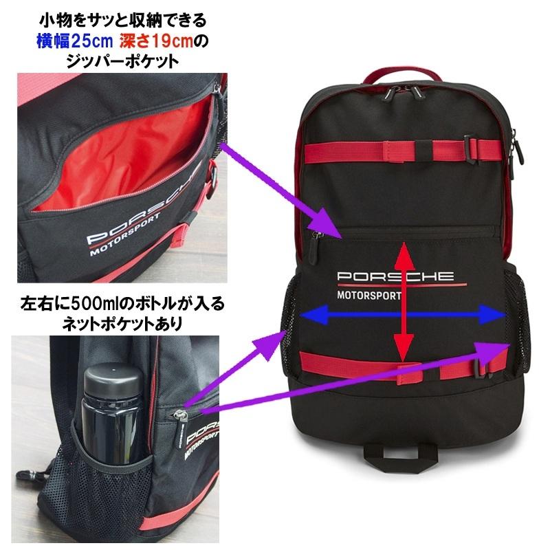 PORSCHE DESIGN（ポルシェ デザイン） 即納 ポルシェ ディーラー 正規