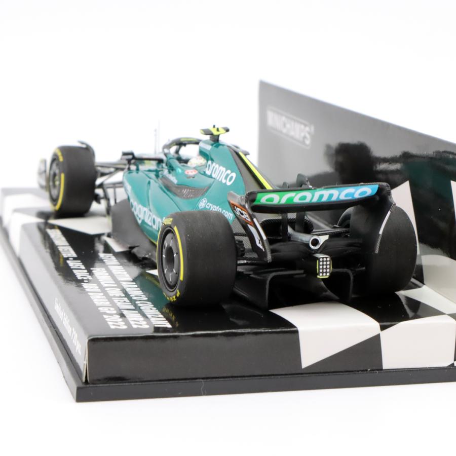 ミニチャンプス 1/43 アストンマーティン アラムココグニザント F1