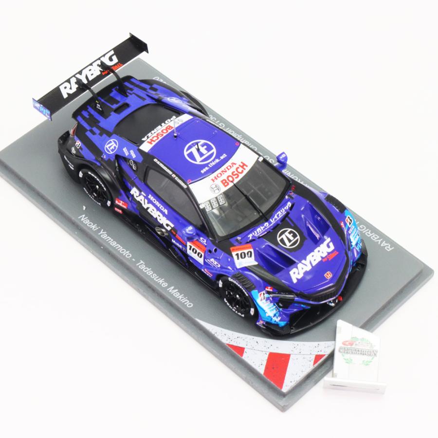 スパーク 1/43 レイブリック NSX-GT チーム国光 2020年 SUPER スパーク 1/43 レイブリック NSX-GT チーム国光 2020年 SUPER