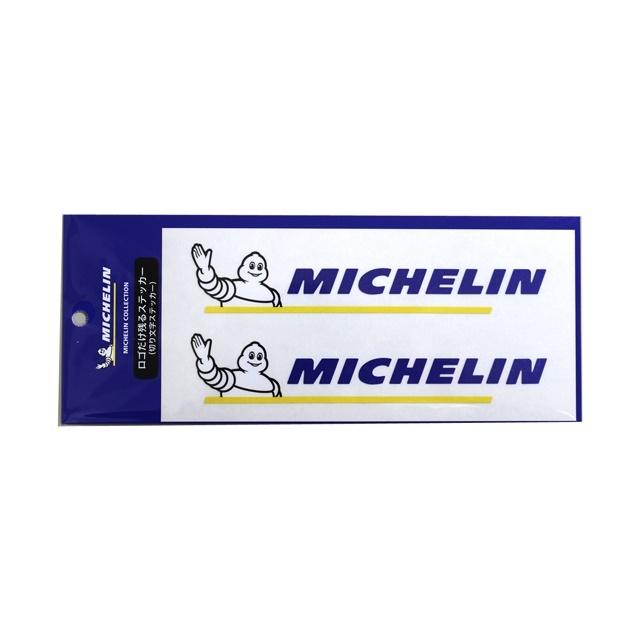 ミシュラン（MICHELIN） オフィシャル ビバンダム ロゴ ステッカー