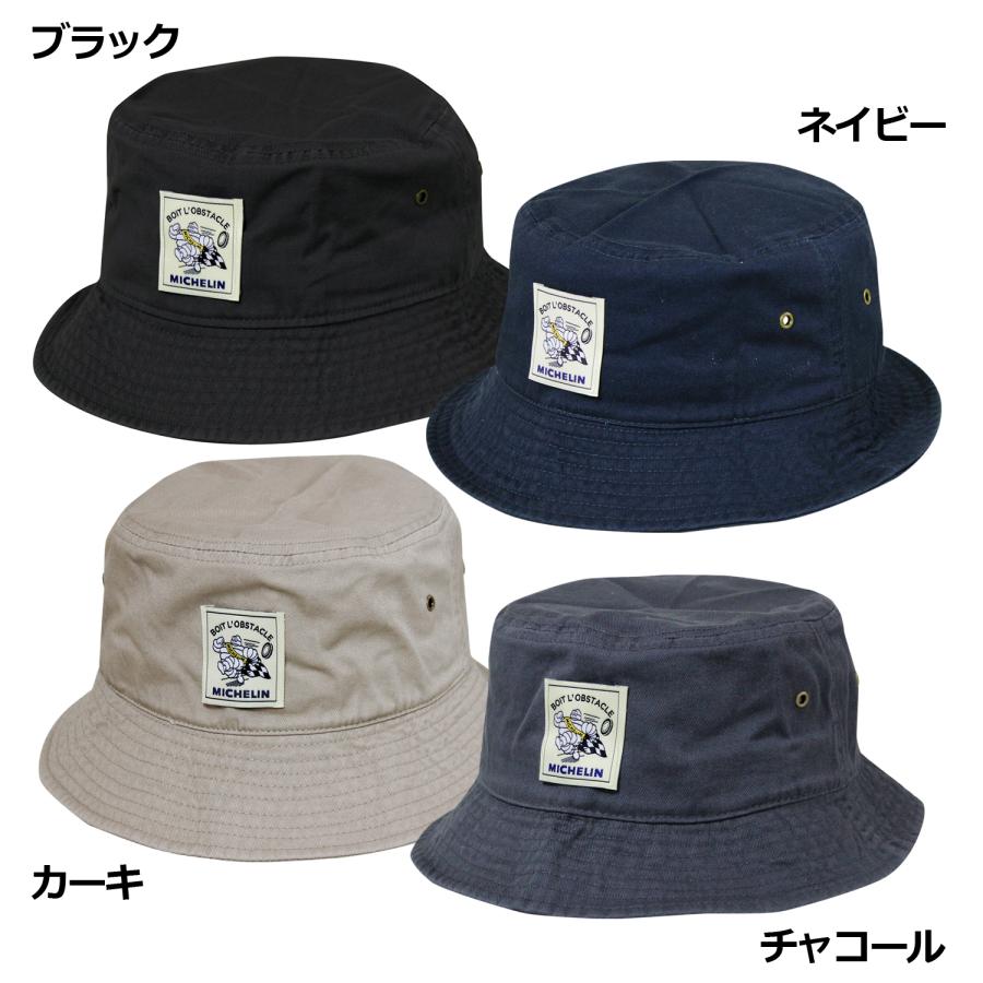ミシュラン（MICHELIN） オフィシャル ラン ビブ バケットハット