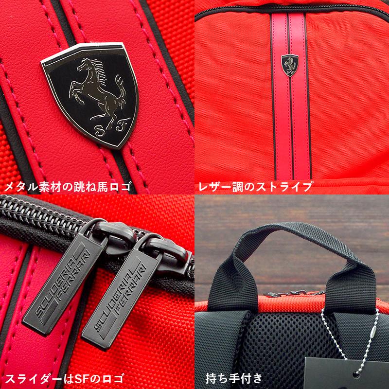 スクーデリア フェラーリ オフィシャル 717 URBAN コレクション