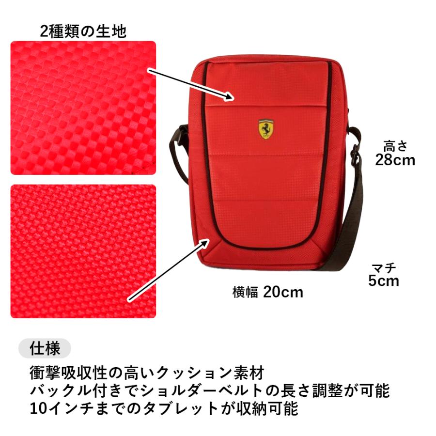 スクーデリア フェラーリ オフィシャル コレクション タブレット