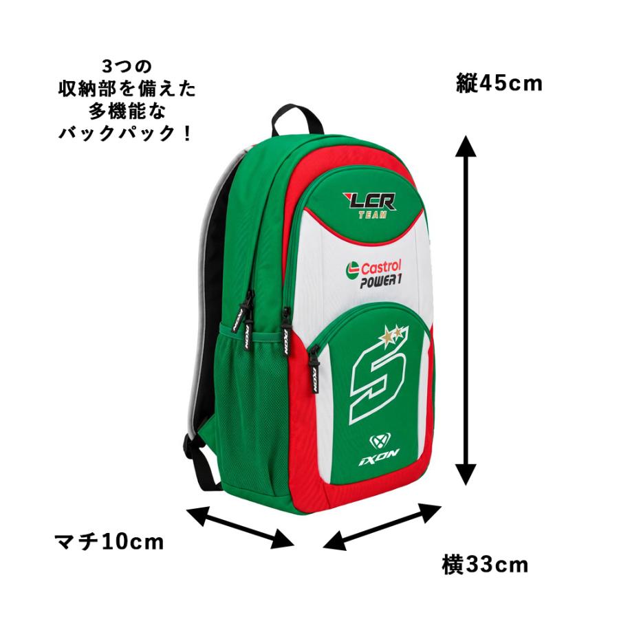 2026 CASTROL HONDA LCR チーム バックパック #5 ヨハン ザルコ MotoGP