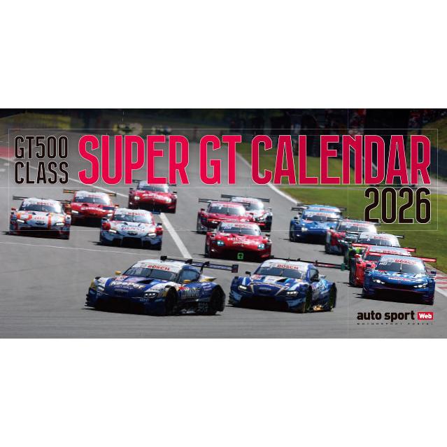 【まとめ売り★当時物】SUPER GT　レース　カレンダー　ポスター　S30 2026年 スーパーGT 卓上カレンダー SGT SUPER GT スケジュール モータ