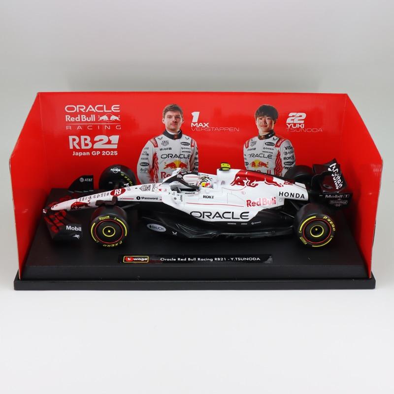 Bburago（ブラーゴ） ブラゴ 1/18 レッドブルレーシング RB21 2025年