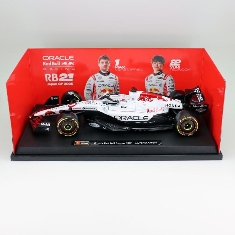1/18 ブラーゴ RB21 2025年フェルスタッペン日本GPモデル Bburago（ブラーゴ） ブラゴ 1/18 レッドブルレーシング RB21 2025年