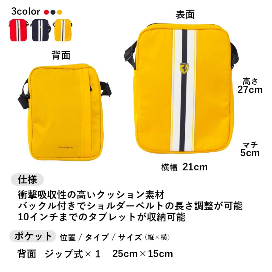 Ferrari（フェラーリ） スクーデリア オフィシャル ピスタ タブレット