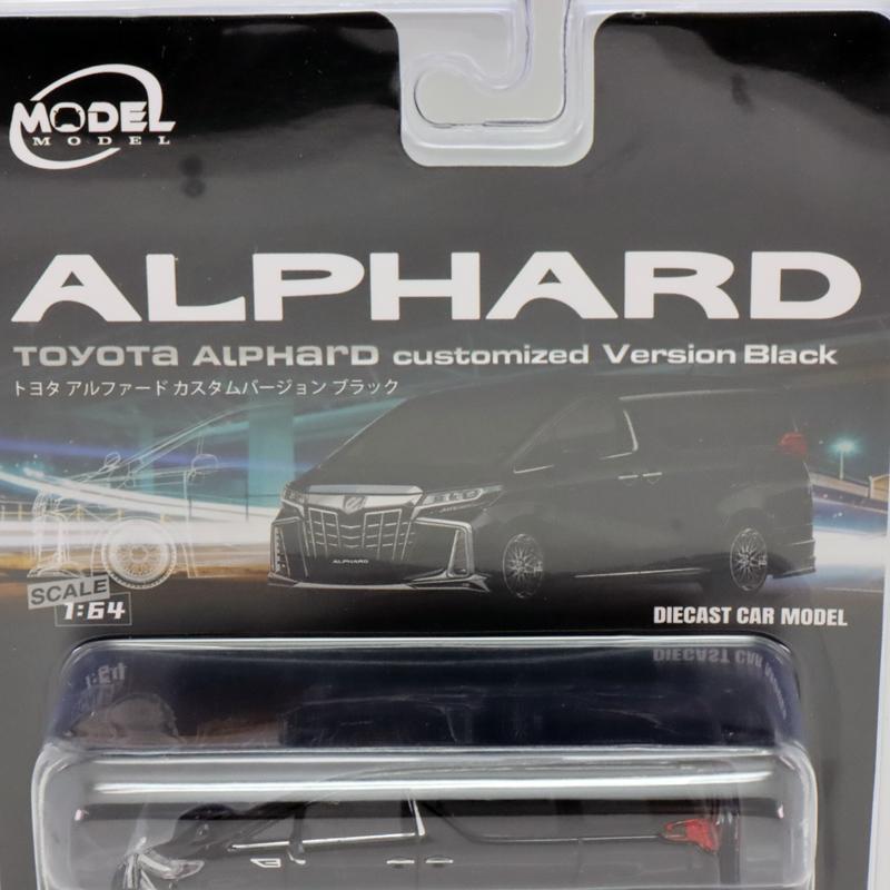 ホビージャパン（HobbyJAPAN） MODEL MODEL 1/64 トヨタ アルファード