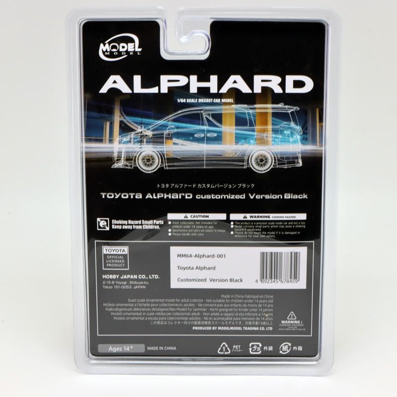 ホビージャパン（HobbyJAPAN） MODEL MODEL 1/64 トヨタ アルファード