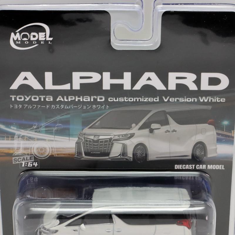 ホビージャパン（HobbyJAPAN） MODEL MODEL 1/64 トヨタ アルファード