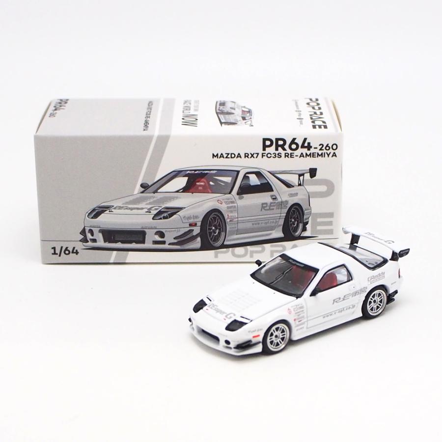 ignition model RX-7 FC3S RE雨宮 1/64 イグニッションモデル 1/64 マツダ RX-7 (FC3S) RE雨宮 グリーン