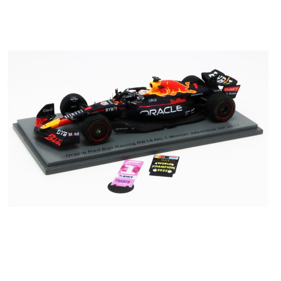 スパーク 1/43 オラクル レッドブル レーシング RB18 2022年 スパーク 1/43 オラクル レッドブル レーシング RB18 2022年