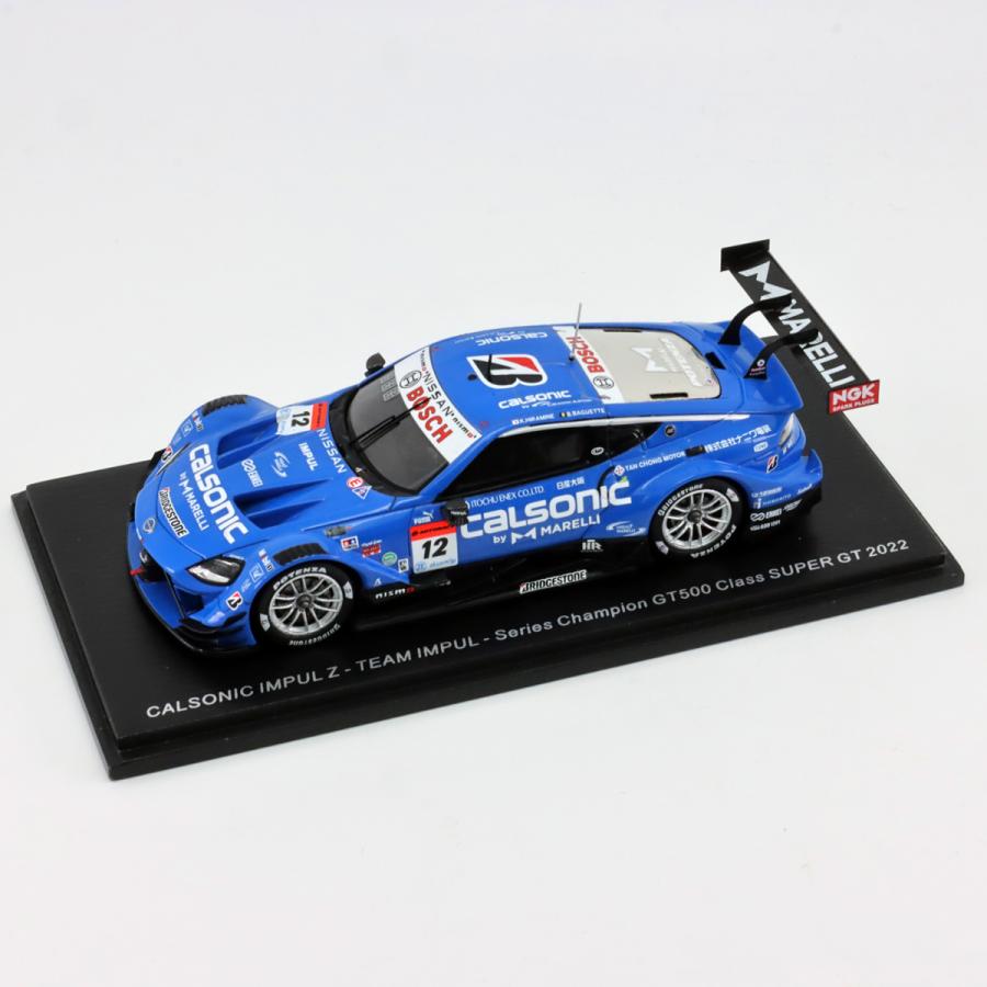 スパーク 【5%OFF】スパーク 1/43 カルソニック IMPUL-Z チーム スパーク 【5%OFF】スパーク 1/43 カルソニック IMPUL-Z チーム