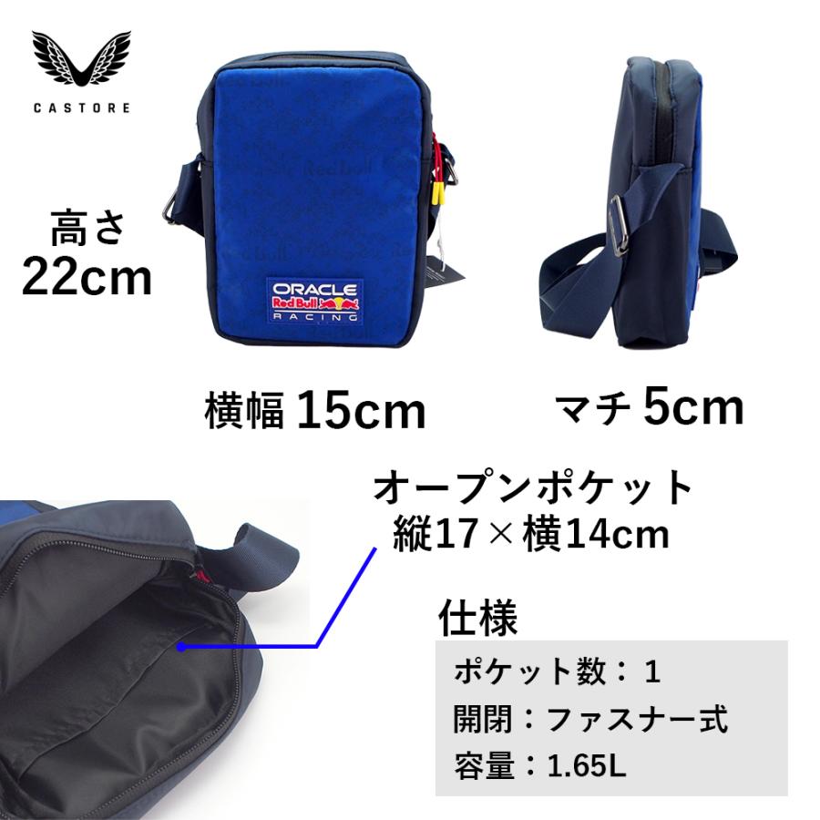 2026 オラクル レッドブル レーシング チーム ファン ボディーバッグ