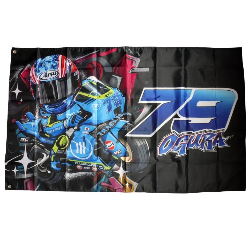 2026 トラックハウス レーシング 小椋 藍 #79 フラッグ MotoGP モトGP