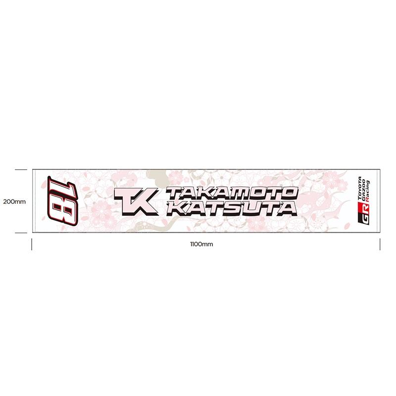 車 Panasonic Toyota Racing タオル 2枚セット