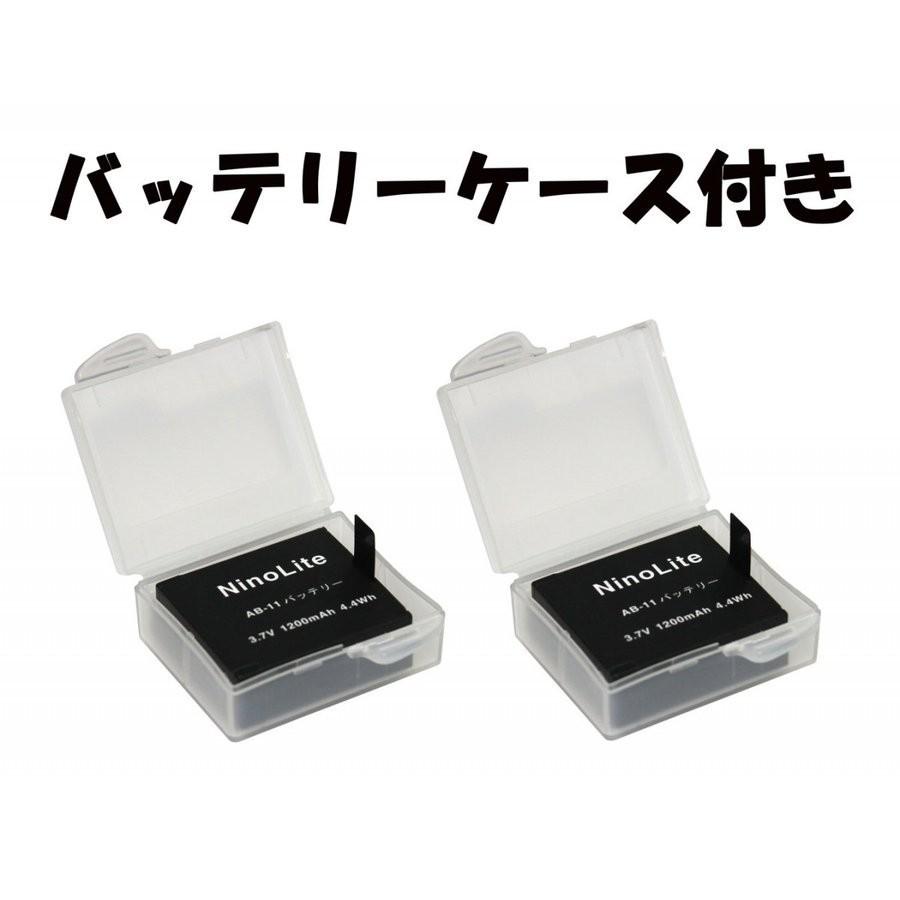 AB11_b アクションカメラ バッテリー 2個 と USB充電器 3点セット