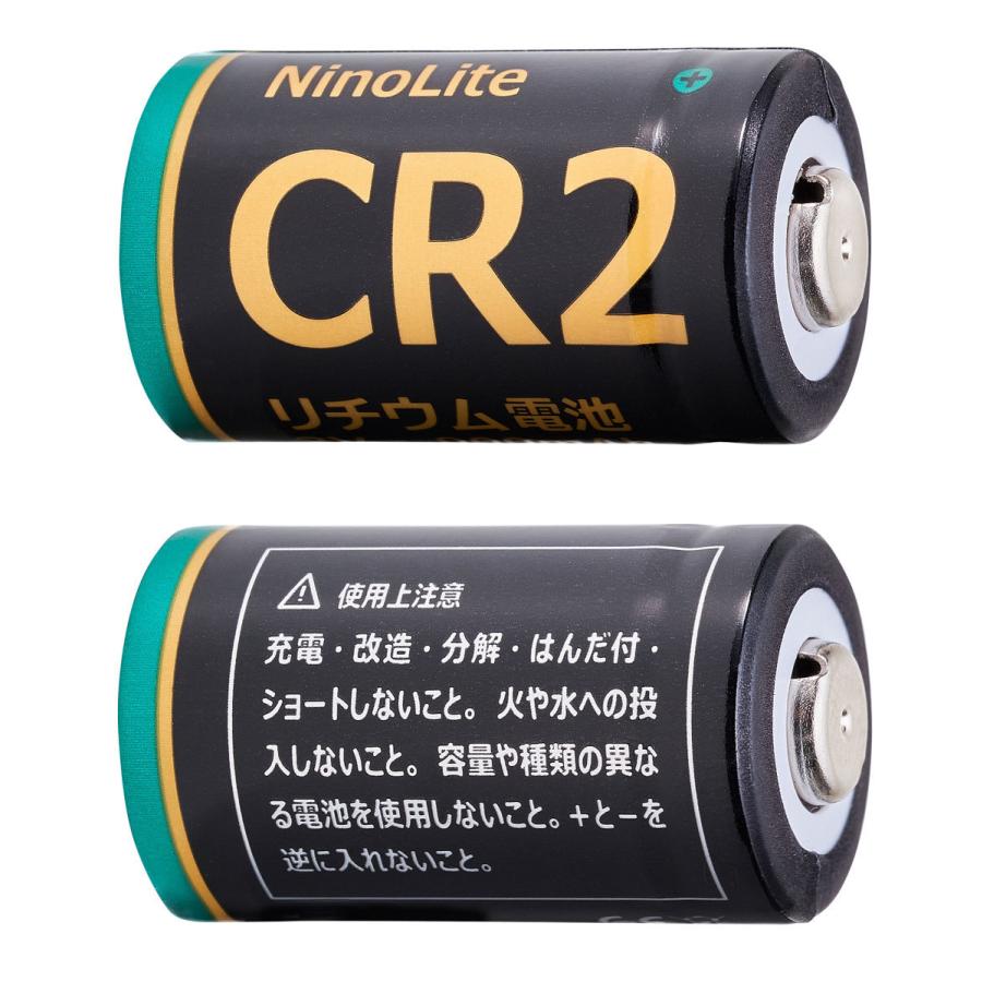 15個セット NinoLite CR2 リチウム電池 大容量900ｍAh Switch bot レーザー距離計 ドアセンサーフィルムカメラ 等 CR15H270 等 互換｜fortesss｜03