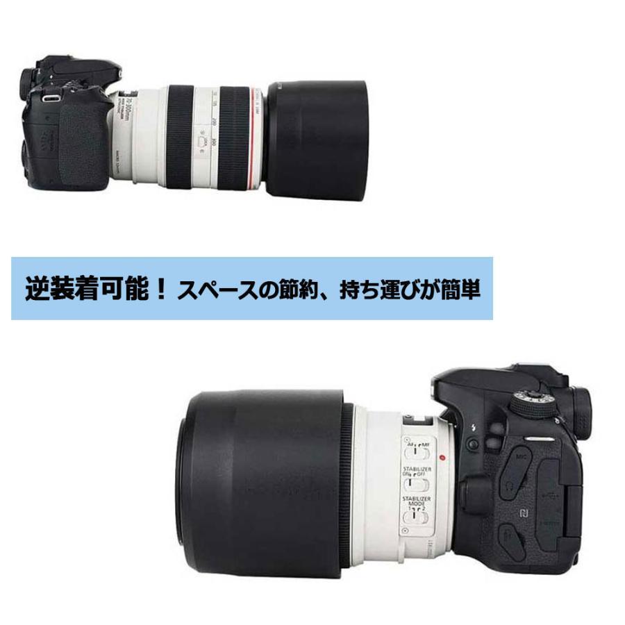 ET-73B 互換レンズフード キヤノン EF70-300mm F4-5.6L IS USM 等対応