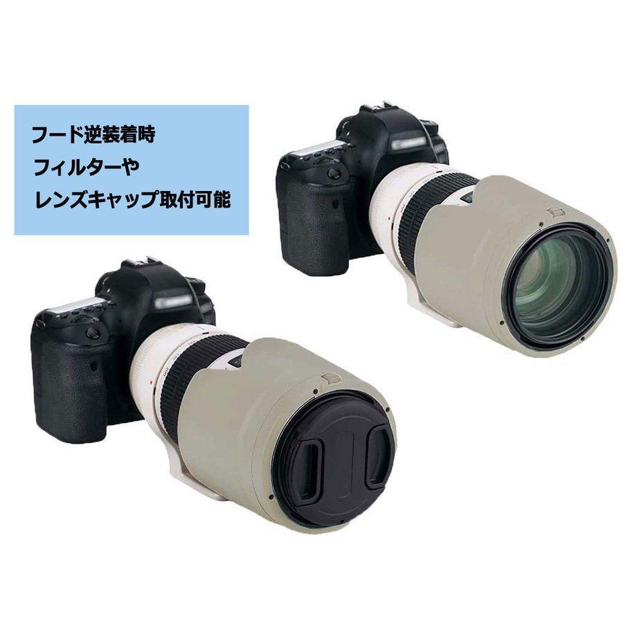 ET-87 互換レンズフード キヤノン EF70-200mm F2.8L IS III USM ET-87 互換レンズフード キヤノン EF70-200mm F2.8L IS III USM