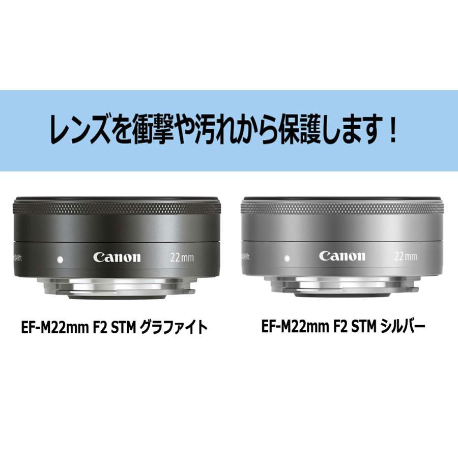 キヤノン Canon 単焦点広角レンズ EF-M22mm F2 STMフード付き Canon 単焦点広角レンズ EF-M22mm F2 STM キヤノン Canon 単焦点広角