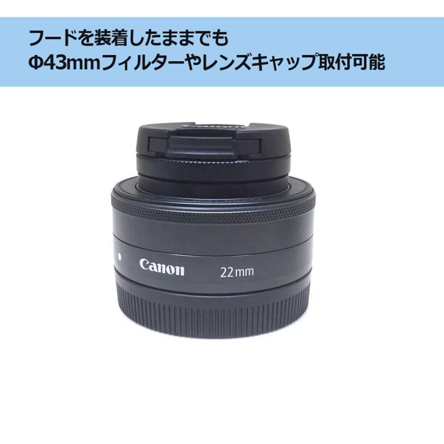 キヤノン Canon 単焦点広角レンズ EF-M22mm F2 STMフード付き Canon 単焦点広角レンズ EF-M22mm F2 STM キヤノン Canon 単焦点広角