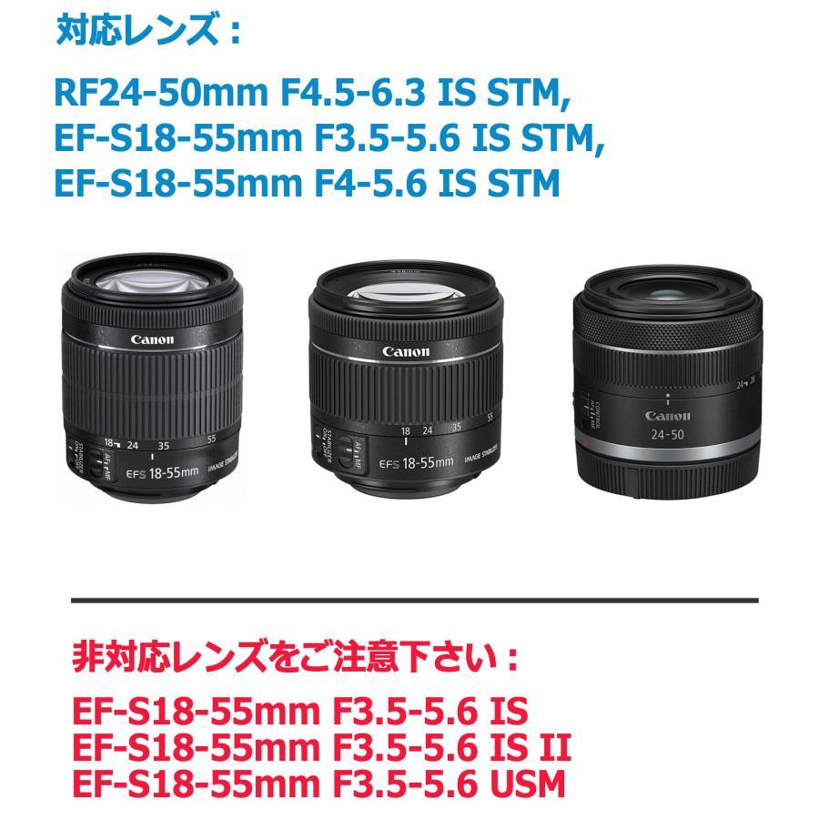 純正フードセット RF24-50mm F4.5-6.3IS STM EW-63C 新品)Canon (キヤノン) レンズフード EW-63C（商品ID