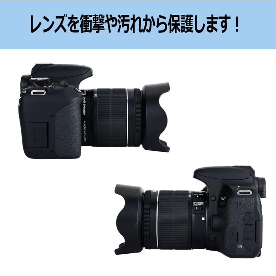 純正フードセット RF24-50mm F4.5-6.3IS STM EW-63C EW-63C 互換 レンズフード RF24-50mm F4.5-6.3 IS STM/ EF-S18
