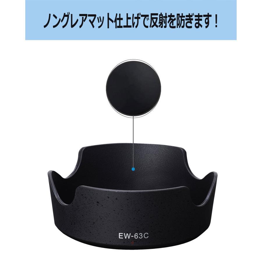 純正フードセット RF24-50mm F4.5-6.3IS STM EW-63C EW-63C 互換 レンズフード RF24-50mm F4.5-6.3 IS STM/ EF-S18