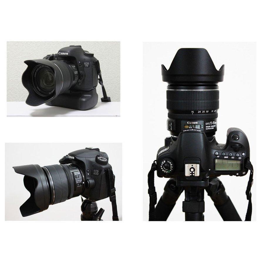 2点セット EW-78E 互換 EF-S15-85mm F3.5-5.6 IS USM 対応レンズフード 
