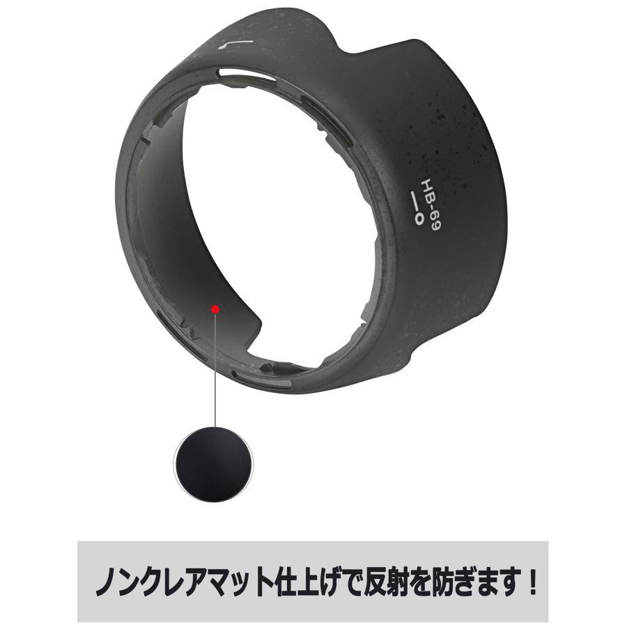HB-69 互換レンズフード AF-S DX 18-55mm f/3.5-5.6G VR II 用 フード