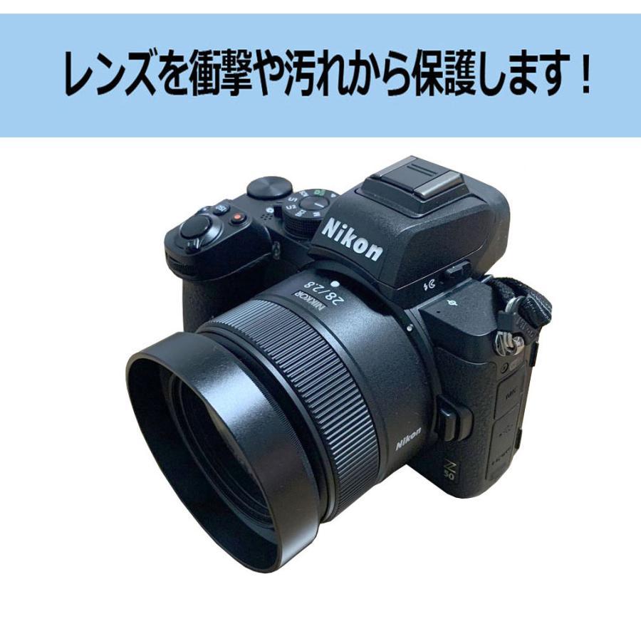 HN-52 互換 レンズフード 装着したままでもフィルターやレンズキャップ