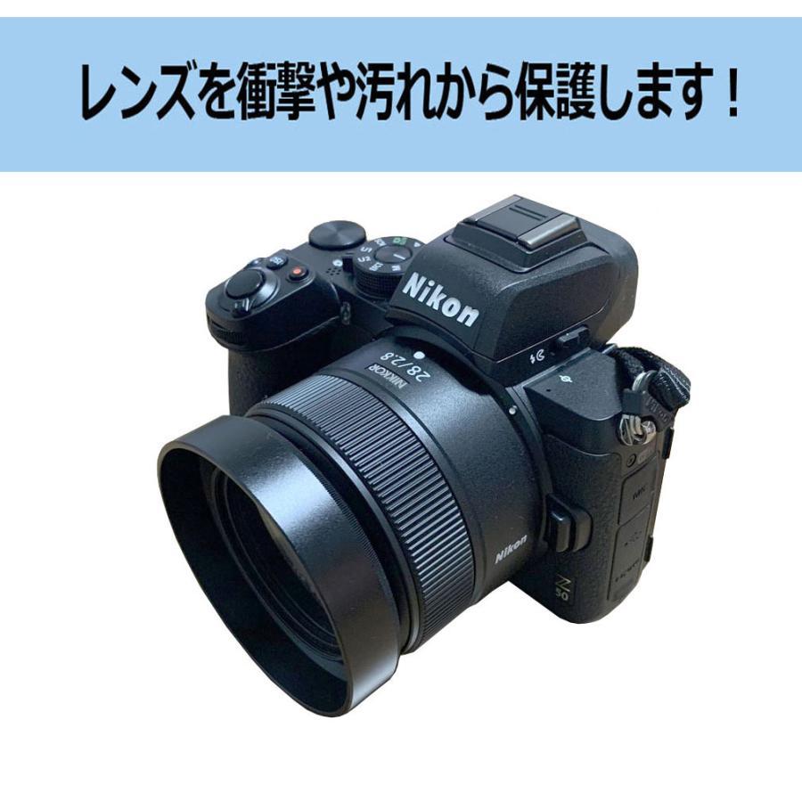 HN-52 互換 レンズフード 装着したままでもフィルターやレンズキャップ取付可 ニコン Z 28mm f/2.8, Z 28mm f/2.8 SE, Z 40mm f/2 対応｜fortesss｜04