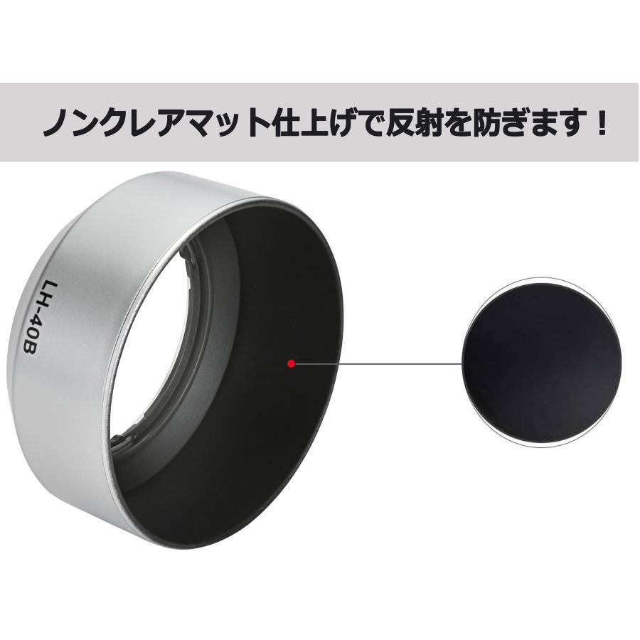 LH-40B 互換 レンズフード OLYMPUS M.ZUIKO DIGITAL 45mm F1.8 用 フード装着したままフィルターやレンズキャップ取付可 LH-40B 互換 レンズフード OLYMPUS M.ZUIKO DIGITAL 45mm F1.8 用 フード装着したままフィルターやレンズキャップ取付可