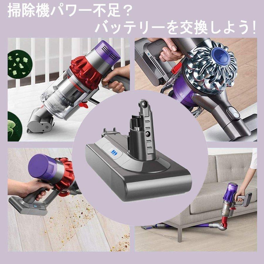 NinoLite V10 対応バッテリー Dyson SV12 シリーズ Cyclone