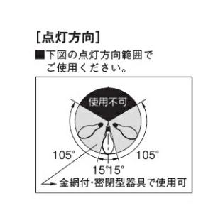 M700L/BUSC-A/N【Panasonic】マルチハロゲンの画像