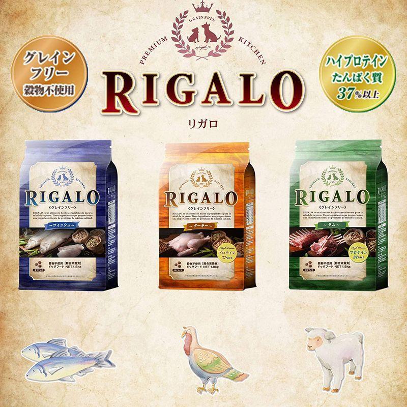 正規販売 RIGALO 5.8kg フィッシュ ハイプロテイン リガロ ペットフード