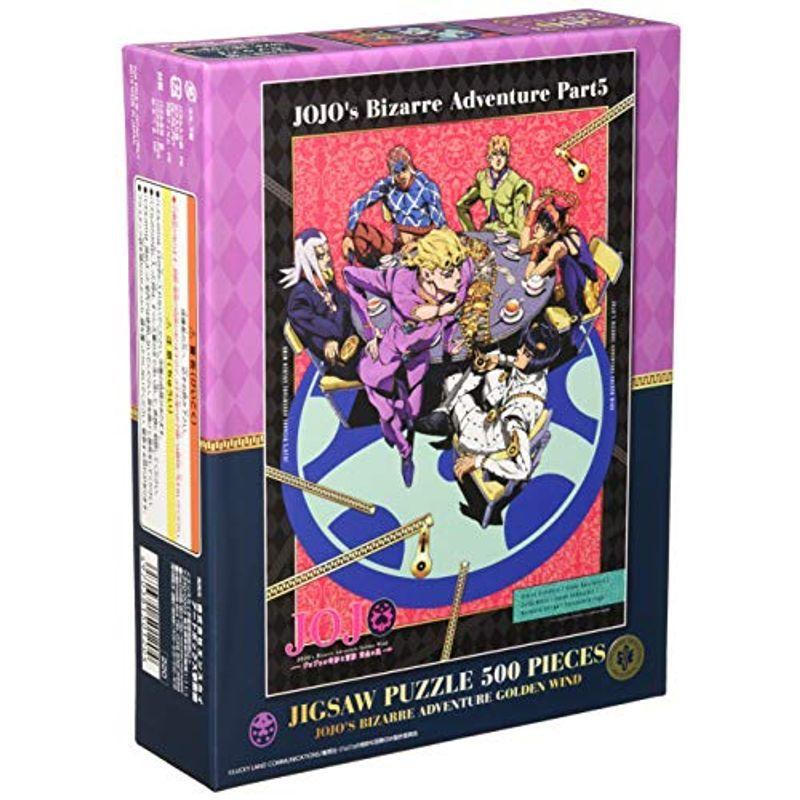 エンスカイ 500ピース ジグソーパズル ジョジョの奇妙な冒険 黄金の風 5プラス1 38x53cm Forthstore 10 通販 Yahoo ショッピング