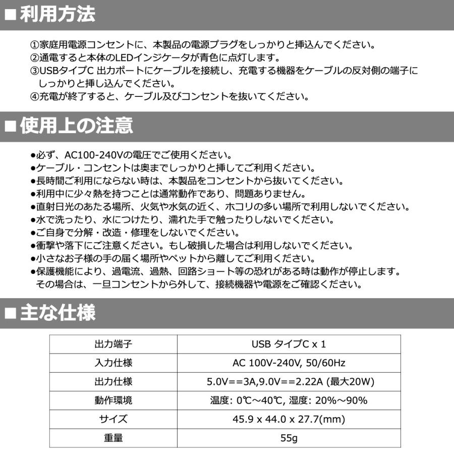急速 充電 ACアダプター タイプC iPhone 20W USB PD typeC 折りたたみ AC アダプタ 5V 3A PSE type-c 充電器 iPad Android 日本 40s | 40s | 13