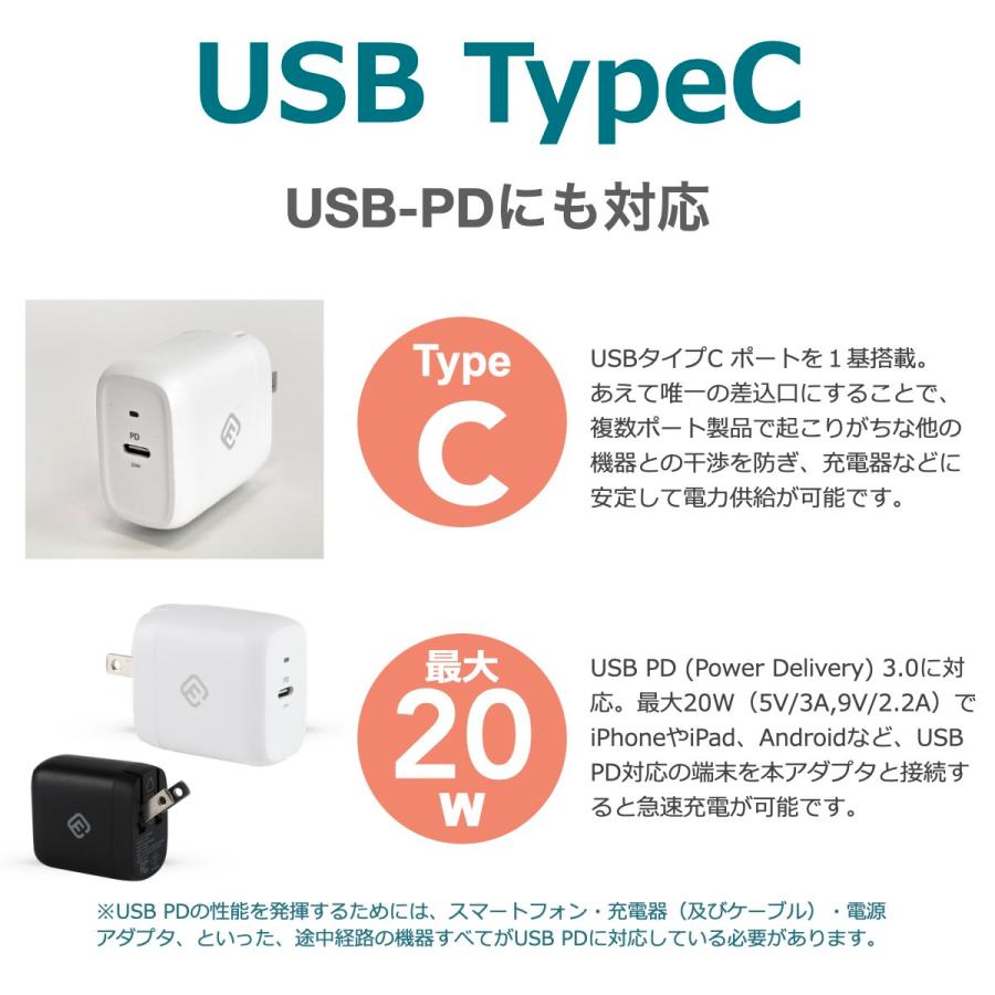 急速 充電 ACアダプター タイプC iPhone 20W USB PD typeC 折りたたみ AC アダプタ 5V 3A PSE type-c 充電器 iPad Android 日本 40s | 40s | 04